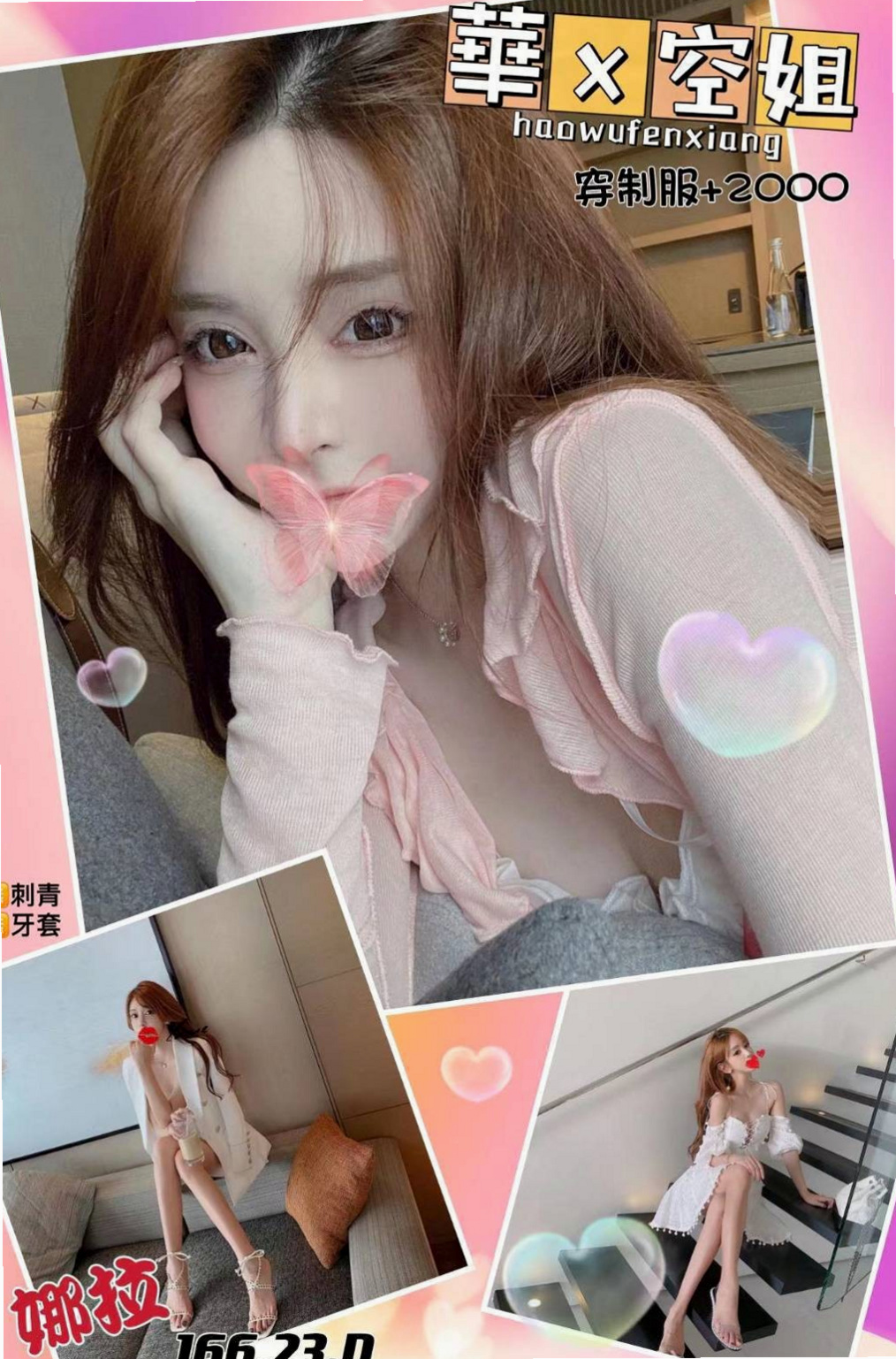 【淫蕩女秘書】倚嫦｜新竹外約茶｜年齡20歲｜胸圍E罩杯｜身高169cm｜體重49kg｜不需化妝修飾 原汁原味 打扮性感時尚 很會穿搭